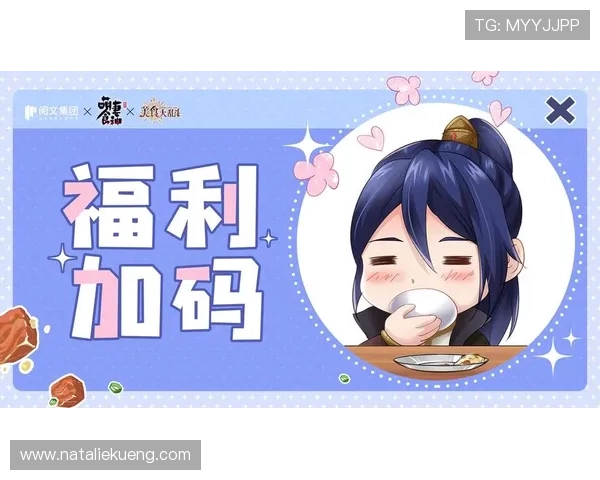 九游数字站优惠活动：最新折扣与福利信息一站式获取