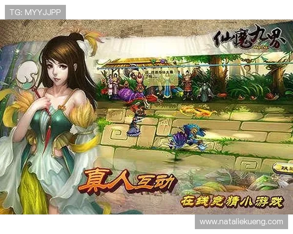 九游网页版官方入口账号注册与登录流程详解，轻松开启游戏之旅